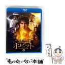 【中古】 【初回限定生産】ホビット 思いがけない冒険 ブルーレイ&DVDセット/Blu-ray Disc/1000393023 / ワーナー・ホーム・ [Blu...