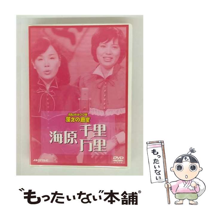 漫才の殿堂 DVD 10巻セット 未開封 楽天市場】お笑いネットワーク発 漫才の殿堂の通販