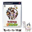 【中古】 牧場物語 Oh!ワンダフルライフ 初回出荷版 / マーベラスインタラクティブ【メール便送料無料】【最短翌日配達対応】