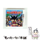 【中古】 桃太郎電鉄2017 たちあがれ日本!!/3DS/CTRPAKQJ/A 全年齢対象 / 任天堂【メール便送料無料】【最短翌日配達対応】