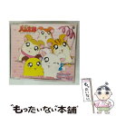 【中古】 らぶ らぶアタック大作戦!/CDシングル(8cm)/CODC-1935 / ハムちゃんず, ハムちゃんず ちーず!, ハム太郎 / 日本コロムビア [...