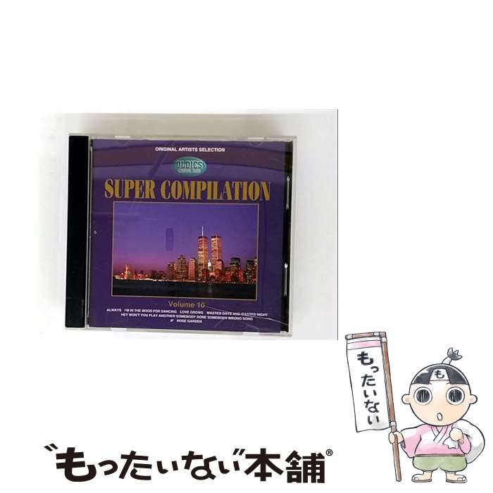  洋楽CD COMPILATION / SUPER COMPILATION VOLUME 10 / / 