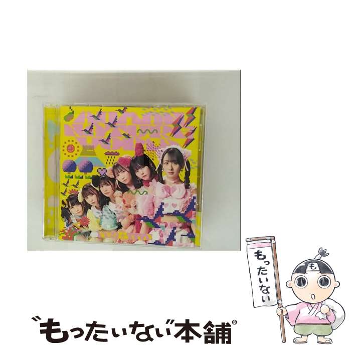 【中古】 HUMAN NATURE WORLD（Type-B）/CDシングル（12cm）/TKCA-75152 / FES☆TIVE / 徳間ジャパンコミュニケーションズ [CD]【メール便送料無料】【最短翌日配達対応】