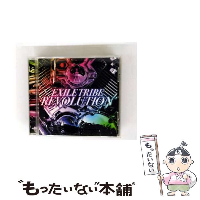 【中古】 EXILE TRIBE REVOLUTION/CD/RZCD-59662 / EXILE TRIBE / rhythm zone [CD]【メール便送料無料】【最短翌日配達対応】