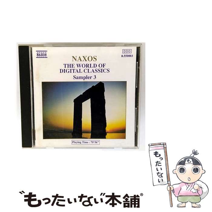 楽天市場】僕らのデジタルワールド（CD・DVD）の通販