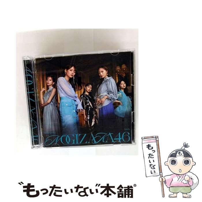 【中古】 Monopoly Type－D Blu－ray Disc付 乃木坂46 / 乃木坂46 / ソニー・ミュージックレーベルズ [CD]【メール便送料無料】【最短翌日配達対応】