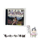 【中古】 Medio Registro: 古橋潤一 Rec 西沢央子 Vc 能登伊津子 Org / 古橋潤一/西沢央子/能登伊津子 / ALM RECORDS ...