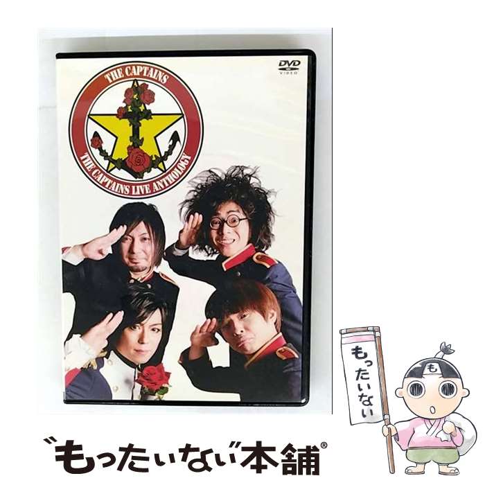 š THECAPTAINSLIVEANTHOLOGY/DVD/GSDV-0007 / Kmowledge Alliance [DVD]ڥ᡼...