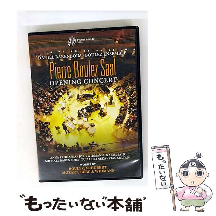 【中古】 ピエール・ブーレーズ・ザール～オープニング・コンサート ダニエル・バレンボイム、イェルク・ヴィトマン、アンナ・プロハ / [DVD]【メール便送料無料】【最短翌日配達対応】