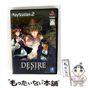 【中古】 DESIRE PS2 SLPS-25392 / インターチャネル【メール便送料無料】【最短翌日配達対応】