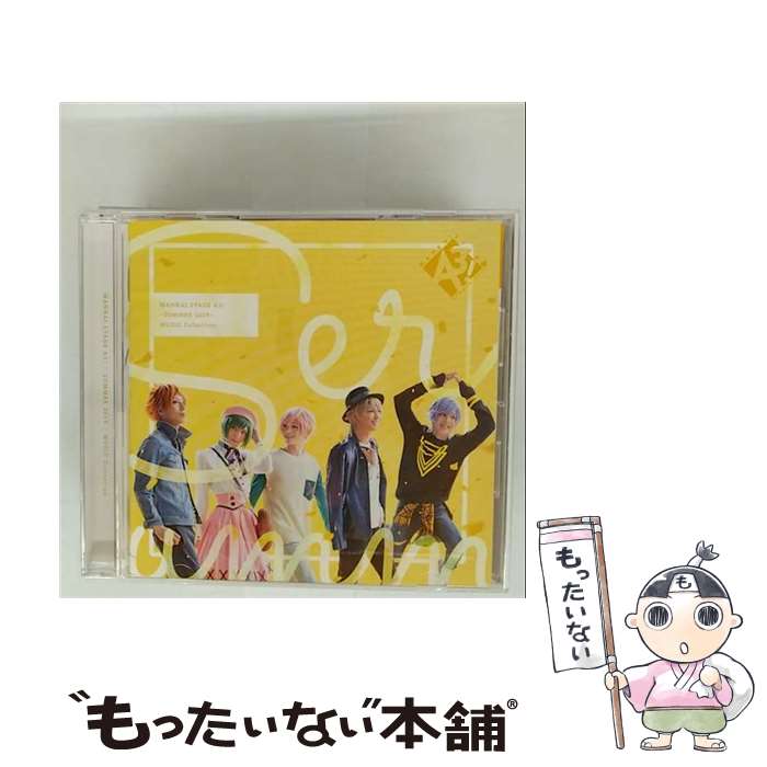 EANコード：4988013995413■こちらの商品もオススメです ● MANKAI　STAGE『A3！』Autumn　Troupe　コスモス≒カオス/CD/PCCG-02017 / VARIOUS ARTISTS / ポニーキャニオン [CD] ● MANKAI　STAGE『A3！』Winter　Troupe　雪の中で咲いた花/CD/PCCG-02018 / VARIOUS ARTISTS / ポニーキャニオン [CD] ● MANKAI　STAGE『A3！』～SPRING　2019～　MUSIC　Collection/CD/PCCG-01801 / VARIOUS ARTISTS / ポニーキャニオン [CD] ● 「MANKAI　STAGE『A3！』～AUTUMN　＆　WINTER　2019～」MUSIC　Collection/CD/PCCG-01777 / VARIOUS ARTISTS / ポニーキャニオン [CD] ● 「MANKAI　STAGE『A3！』～SPRING　＆　SUMMER　2018～」MUSIC　Collection/CD/PCCG-01747 / VARIOUS ARTISTS / ポニーキャニオン [CD] ■通常24時間以内に出荷可能です。※繁忙期やセール等、ご注文数が多い日につきましては　発送まで48時間かかる場合があります。あらかじめご了承ください。■メール便は、1点から送料無料です。※宅配便の場合、2,500円以上送料無料です。※最短翌日配達ご希望の方は、宅配便をご選択下さい。※「代引き」ご希望の方は宅配便をご選択下さい。※配送番号付きのゆうパケットをご希望の場合は、追跡可能メール便（送料210円）をご選択ください。■ただいま、オリジナルカレンダーをプレゼントしております。■「非常に良い」コンディションの商品につきましては、新品ケースに交換済みです。■お急ぎの方は「もったいない本舗　お急ぎ便店」をご利用ください。最短翌日配送、手数料298円から■まとめ買いの方は「もったいない本舗　おまとめ店」がお買い得です。■中古品ではございますが、良好なコンディションです。決済は、クレジットカード、代引き等、各種決済方法がご利用可能です。■万が一品質に不備が有った場合は、返金対応。■クリーニング済み。■商品状態の表記につきまして・非常に良い：　　非常に良い状態です。再生には問題がありません。・良い：　　使用されてはいますが、再生に問題はありません。・可：　　再生には問題ありませんが、ケース、ジャケット、　　歌詞カードなどに痛みがあります。● リピーター様、ぜひ応援下さい（ショップ・オブ・ザ・イヤー）アーティスト：ミュージカル枚数：1枚組み限定盤：通常曲数：19曲曲名：DISK1 1.Brand new world ～SUMMER 2019～2.猫の手も借りたいにゃー3.一成のお絵かき講座4.浮かべ！インスピレーション5.にぼしを巡る冒険6.じいちゃん7.さんかくファンタジー8.紙飛行機9.抜錨！スカイ海賊団10.テンション ATTENTION（SUMMER 2019 Ver.）11.blooming smile ～SUMMER 2019～12.しょーたいむ13.線香花火14.優しい世界15.匂い16.矛盾17.夏の風18.テンション ATTENTION【Bonus Track】19.blooming smile（東京凱旋公演Ver.）【Bonus Track】タイアップ情報：Brand new world ～SUMMER 2019～ 曲のコメント:ミュージカル「MANKAI STAGE『A3！』～SUMMER 2019～」より型番：PCCG-01828発売年月日：2019年11月20日