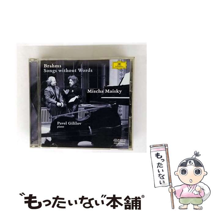 【中古】 マイスキー《雨の歌》ブラームス名曲集/CD/POCG-10045 / マイスキー(ミッシャ) / ポリドール [CD]【メール便送料無料】【最短翌日配達対応】