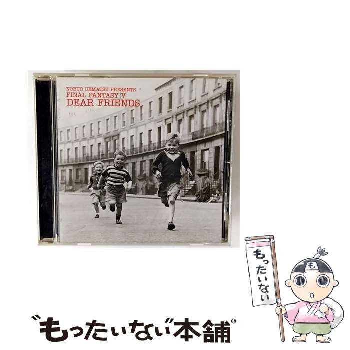 【中古】 ファイナル・ファンタジー5 ディア・フレンズ / ゲーム / ゲーム・ミュージック, 植松伸夫 / ..