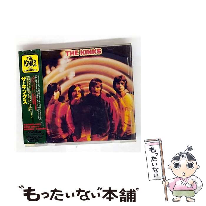 【中古】 ヴィレッジ・グリーン・プリザヴェイション・ソサエティ / キンクス / ザ・キンクス / ビクターエンタテインメント [CD]【メール便送料無料】【最短翌日配達対応】
