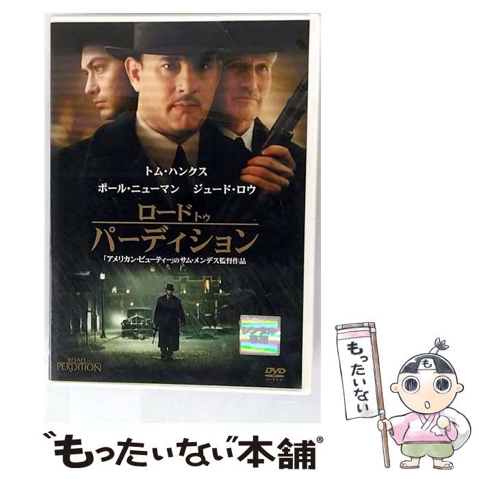 EANコード：4988142094087■通常24時間以内に出荷可能です。※繁忙期やセール等、ご注文数が多い日につきましては　発送まで48時間かかる場合があります。あらかじめご了承ください。■メール便は、1点から送料無料です。※宅配便の場合、2,500円以上送料無料です。※最短翌日配達ご希望の方は、宅配便をご選択下さい。※「代引き」ご希望の方は宅配便をご選択下さい。※配送番号付きのゆうパケットをご希望の場合は、追跡可能メール便（送料210円）をご選択ください。■ただいま、オリジナルカレンダーをプレゼントしております。■「非常に良い」コンディションの商品につきましては、新品ケースに交換済みです。■お急ぎの方は「もったいない本舗　お急ぎ便店」をご利用ください。最短翌日配送、手数料298円から■まとめ買いの方は「もったいない本舗　おまとめ店」がお買い得です。■中古品ではございますが、良好なコンディションです。決済は、クレジットカード、代引き等、各種決済方法がご利用可能です。■万が一品質に不備が有った場合は、返金対応。■クリーニング済み。■商品状態の表記につきまして・非常に良い：　　非常に良い状態です。再生には問題がありません。・良い：　　使用されてはいますが、再生に問題はありません。・可：　　再生には問題ありませんが、ケース、ジャケット、　　歌詞カードなどに痛みがあります。タイトル：ロード・トゥ・パーディションメーカー型番：FXBR23297発売元：フォックスホームエンターテイメントジャパン型番：FXBR23297