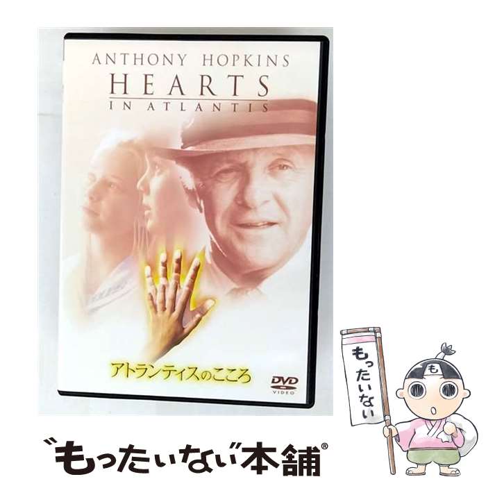 EANコード：4988135872562■通常24時間以内に出荷可能です。※繁忙期やセール等、ご注文数が多い日につきましては　発送まで48時間かかる場合があります。あらかじめご了承ください。■メール便は、1点から送料無料です。※宅配便の場合、2,500円以上送料無料です。※最短翌日配達ご希望の方は、宅配便をご選択下さい。※「代引き」ご希望の方は宅配便をご選択下さい。※配送番号付きのゆうパケットをご希望の場合は、追跡可能メール便（送料210円）をご選択ください。■ただいま、オリジナルカレンダーをプレゼントしております。■「非常に良い」コンディションの商品につきましては、新品ケースに交換済みです。■お急ぎの方は「もったいない本舗　お急ぎ便店」をご利用ください。最短翌日配送、手数料298円から■まとめ買いの方は「もったいない本舗　おまとめ店」がお買い得です。■中古品ではございますが、良好なコンディションです。決済は、クレジットカード、代引き等、各種決済方法がご利用可能です。■万が一品質に不備が有った場合は、返金対応。■クリーニング済み。■商品状態の表記につきまして・非常に良い：　　非常に良い状態です。再生には問題がありません。・良い：　　使用されてはいますが、再生に問題はありません。・可：　　再生には問題ありませんが、ケース、ジャケット、　　歌詞カードなどに痛みがあります。タイトル：アトランティスのこころ 特別版メーカー型番：1000240187発売元：ワーナー・ブラザース型番：1000240187