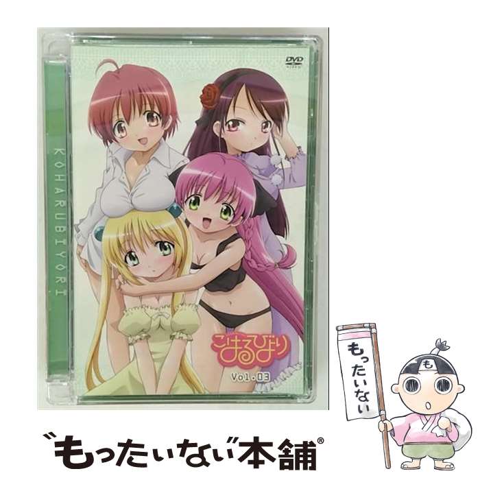 š ϤӤꡡ3/DVD/GNBA-7453 / ͥ 󥿥ƥ [DVD]ڥ᡼̵ۡںûãб