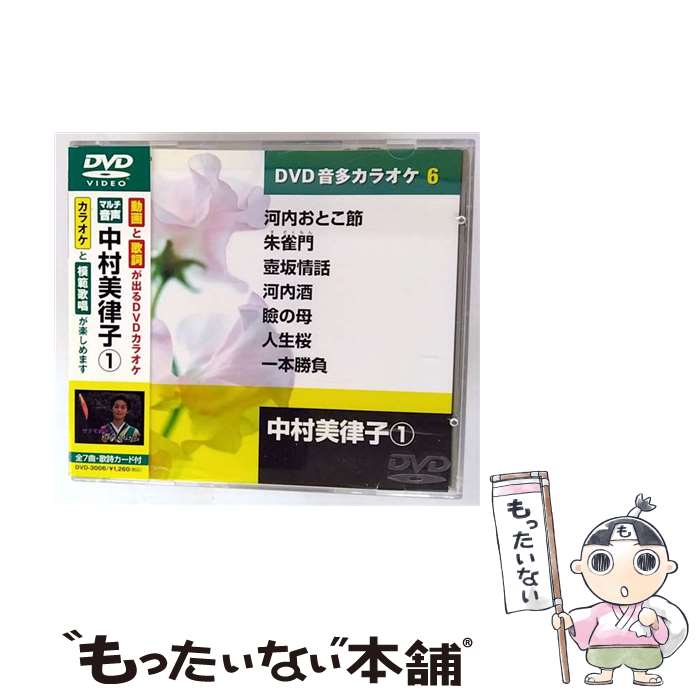 š ˮڥ饪DVD¼Χ / ׳ [DVD]ڥ᡼̵ۡںûãб