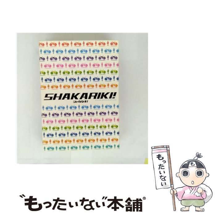 【中古】 シャカリキ！ スペシャル・コレクターズ・エディション/DVD/GNBD-1519 / Happinet [DVD]【メール便送料無料】【最短翌日配達対応】