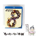 【中古】 KANJANI∞ LIVE TOUR 2010→2011 8UPPERS/Blu-ray Disc/TEXI-8801 / インペリアルレコード [B...