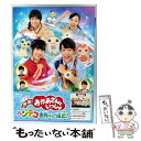 【中古】 映画 おかあさんといっしょ ヘンテコ世界からの脱出! ブルーレイ/Blu-ray Disc/PCXK-50016 / ポニーキャニオン [Blu-ra...