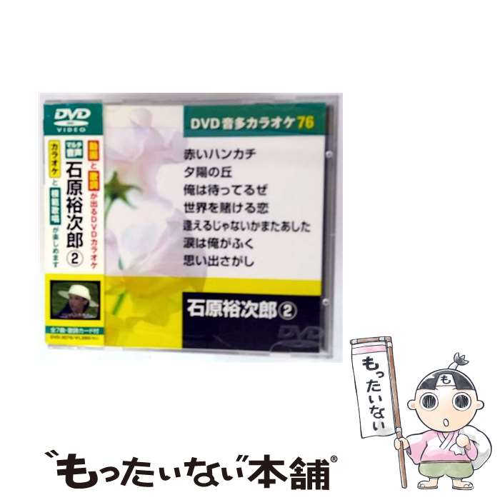 š ˮڥ饪DVDи͵Ϻ2 / ׳ [DVD]ڥ᡼̵ۡںûãб