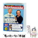 【中古】 2007上半期 漫才「爆笑問題のツーショット」 Maniac Edition/DVD/VIBZ-5030 / Viictor Entertainmen...