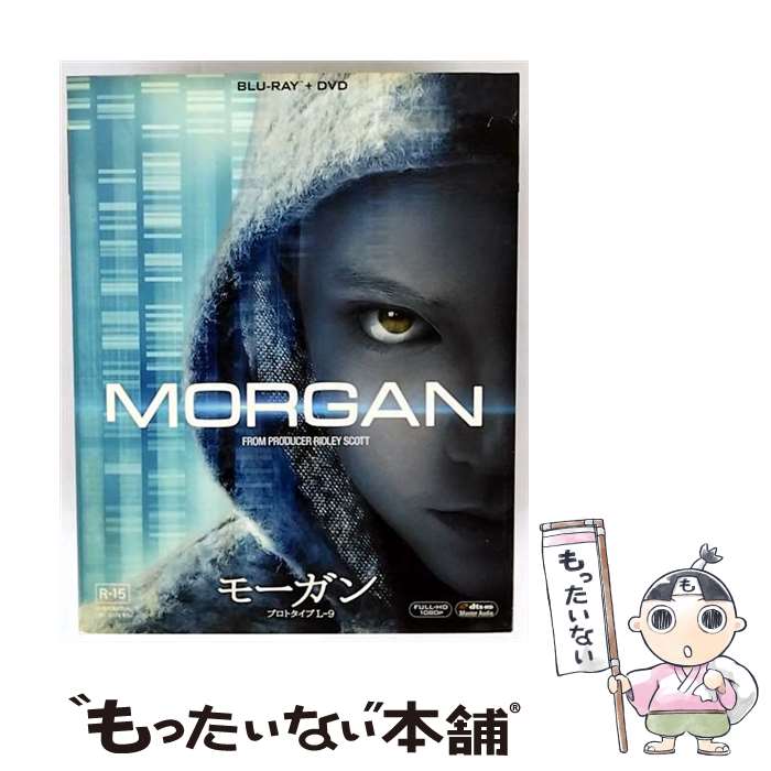 【中古】 モーガン プロトタイプ L－9 ブルーレイ＆DVD ケイト・マーラ,ポール・ジアマッティ,ジェニファー・ジェイソン・リー,ルーク ..