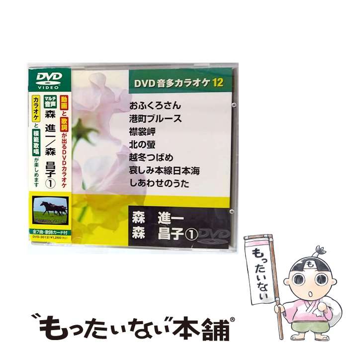 š DVD DVD-3012 / ׳ [DVD]ڥ᡼̵ۡںûãб