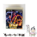 【中古】 実戦パチスロ必勝法! 北斗の拳F 世紀末救世主伝説/PS3/BLJM60468/B 12才以上対象 / セガ【メール便送料無料】【最短翌日配達対応】