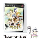 【中古】 PS2 キンイロノコルダ2A スーパーB / コーエー【メール便送料無料】【最短翌日配達対応】
