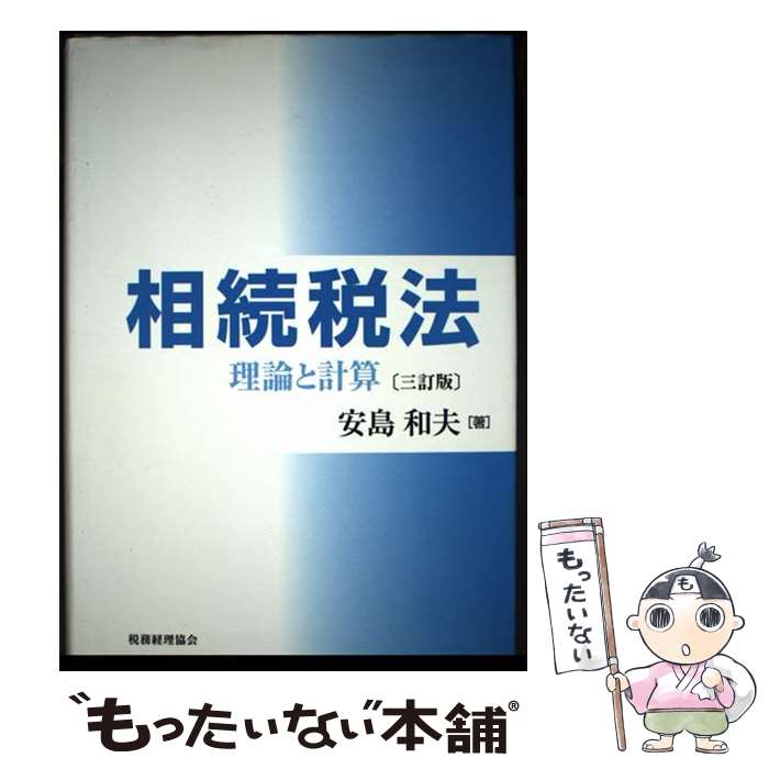 š ³ˡ ȷ׻ 3 /   / ̳ [ñ]ڥ᡼̵ۡںûãб