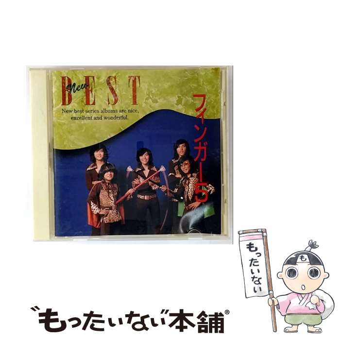楽天市場】フィンガー5 cdの通販