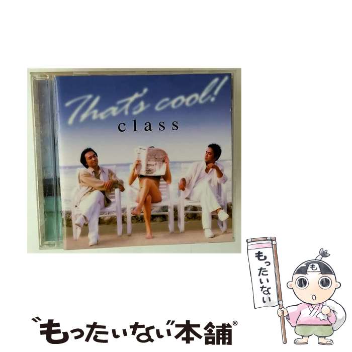 【中古】 class/ ザッツ・クール / class / アポロン [CD]【メール便送料無料】【最短翌日配達対応】