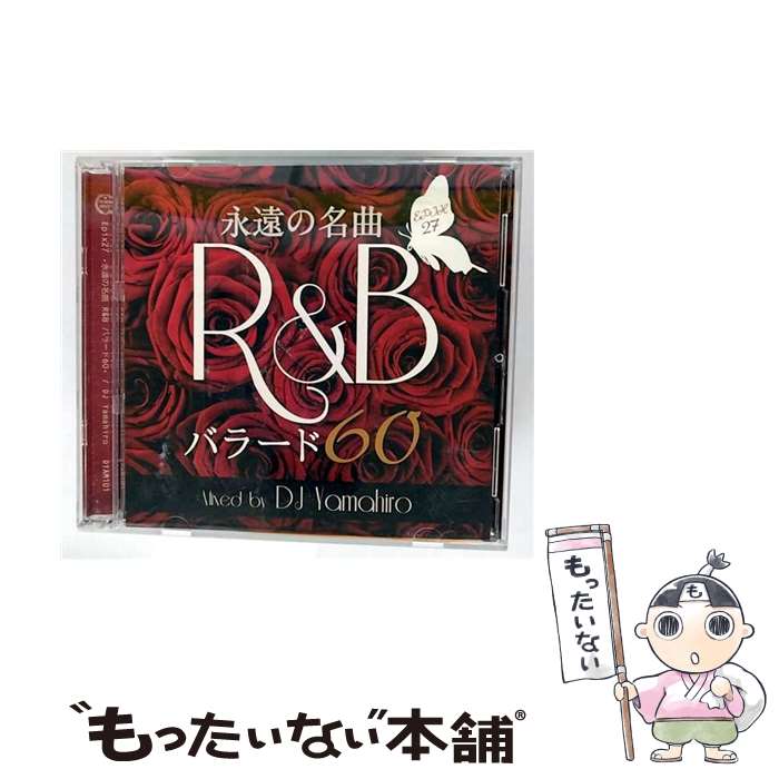 š Epix 27 -ʱ̾ R&B Х顼60- DJ Yamahiromixcd24 / DJ Yamahiro / ǥ᡼ [CD]ڥ᡼̵ۡںûãб