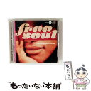 【中古】 フリー・ソウル・インプレッションズ/CD/BVCP-1054 / ジョン・ヘンドリックス, オムニバス, ジェイムス・メイソン, ジョン・ルシ / [...