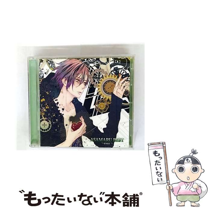 【中古】 ソニーミュージックマーケティング｜Sony Music Marketing あさまっく/JACK BEST ～Result～ / あさまる from あさまっく / ティームエンタテイ [CD]【メール便送料無料】【最短翌日配達対応】