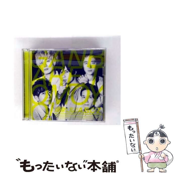 【中古】 頑張れ、友よ！ 初回限定盤A DVD付 A．B．C－Z / A.B.C-Z / ポニーキャニオン [CD]【メール便送料無料】【最短翌日配達対応】