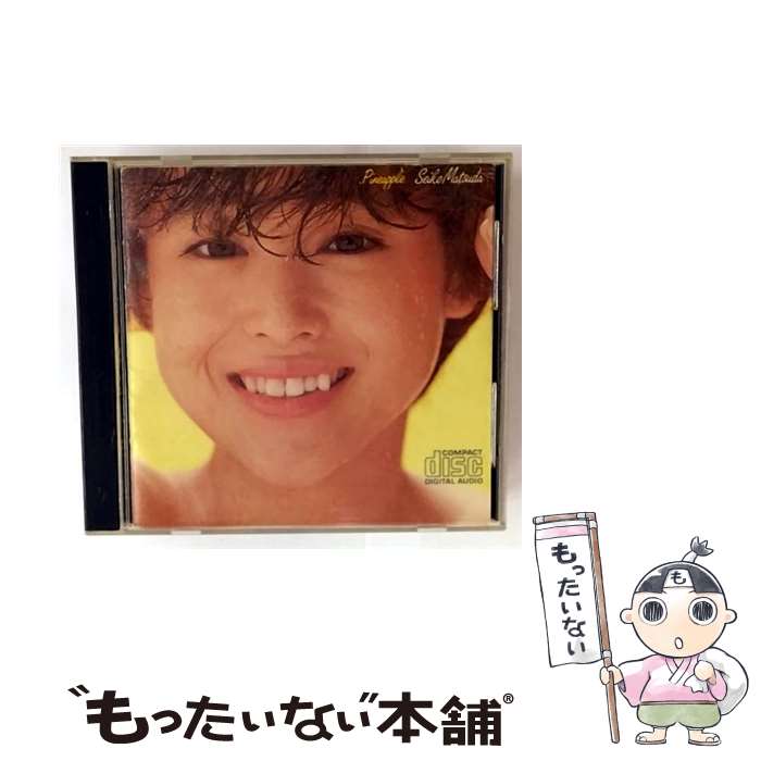 楽天市場】松田 聖子 cd パイナップル（CD｜CD・DVD）の通販