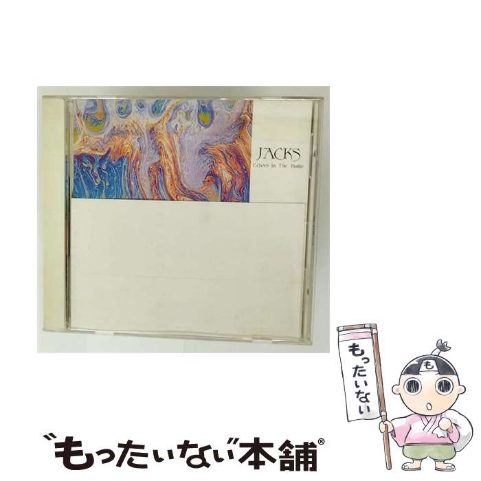 【中古】 Echoes In The Radio ジャックス / ジャックス, JACKS / EMIミュージック・ジャパン [CD]【メ..