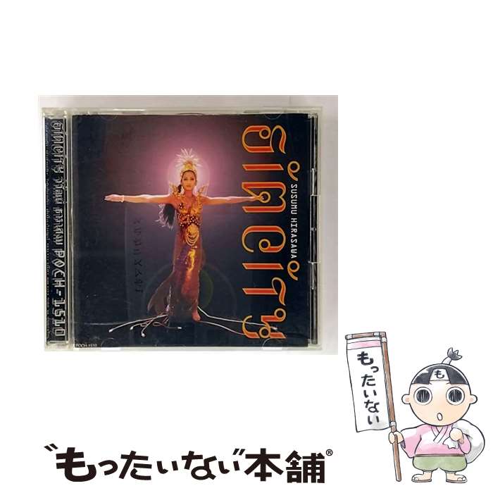 Other - 【中古】 平沢進/ シム・シティ / 平沢進 / ポリドール [CD]【メール便送料無料】【最短翌日配達対応】