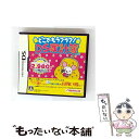 【中古】 どこでもラクラク! DS家計簿(スペシャルプライス版)/DS/NTRPARLJB/A 全年齢対象 / ナムコ【メール便送料無料】【最短翌日配達対応】