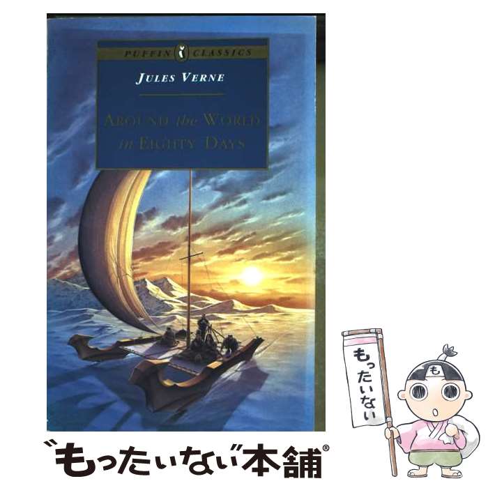 äʤޡŷԾŹ㤨֡š AROUND THE WORLD IN EIGHTY DAYS(B / Jules Verne / Puffin Books [ڡѡХå]ڥ᡼̵ۡںûãбۡפβǤʤ561ߤˤʤޤ