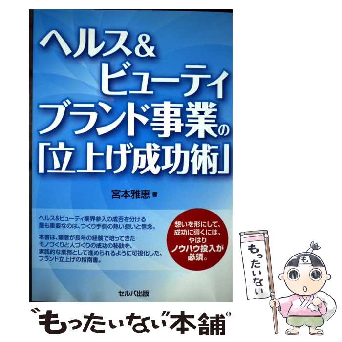 š إ륹ӥ塼ƥ֥ɻȤΡΩ夲ѡ /   / н [ñ]ڥ᡼̵ۡںûãб