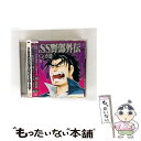 【中古】 BASS野郎外伝爆音ケンカ道〜放浪篇/CD/BNCY-64 / オムニバス, テックマスター・P.E.B, ドクター・クランケンシュタイン, ベース・...