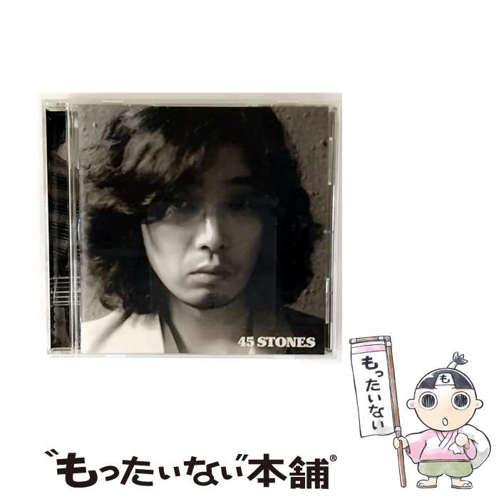 【中古】 45 STONES CD 斉藤和義? 中村達也? 高崎卓馬? エマーソン北村? 隅倉弘至 森信行 / 斉藤和義 / ビクターエンタテインメント [CD]【メール便送料無料】【最短翌日配達対応】