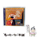 【中古】 オスカー・ピーターソン・プレイズ・ガーシュウィン・ソングブック/CD/UCCU-3039 / オスカー・ピーターソン / ユニバーサル ミュー [CD...