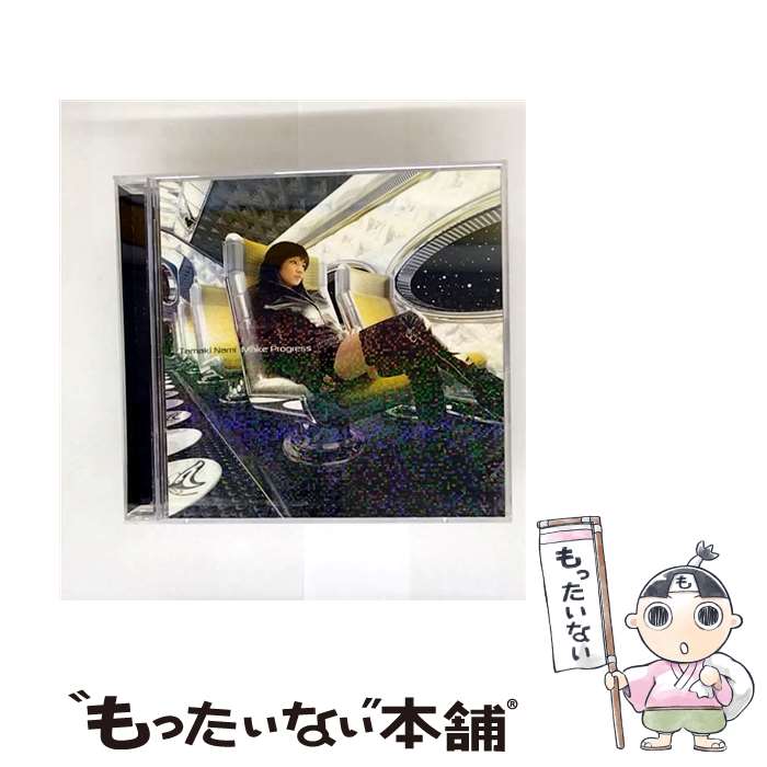 【中古】 Make Progress/CD/SRCL-5906 / 玉置成実 / ソニーミュージックエンタテインメント [CD]【メール便送料無料】【最短翌日配達対応】