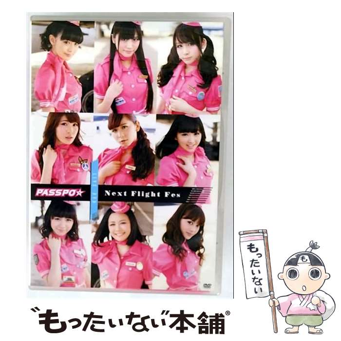 š NextFlightץեLIVEDVD/DVD/UPBH-1314 / ˥СJ [DVD]ڥ᡼̵ۡںûãб