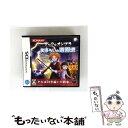 【中古】 ザックとオンブラ まぼろしの遊園地/DS/NTR-P-BZQJ/A 全年齢対象 / コナミデジタルエンタテインメント【メール便送料無料】【最短翌日配達対応】